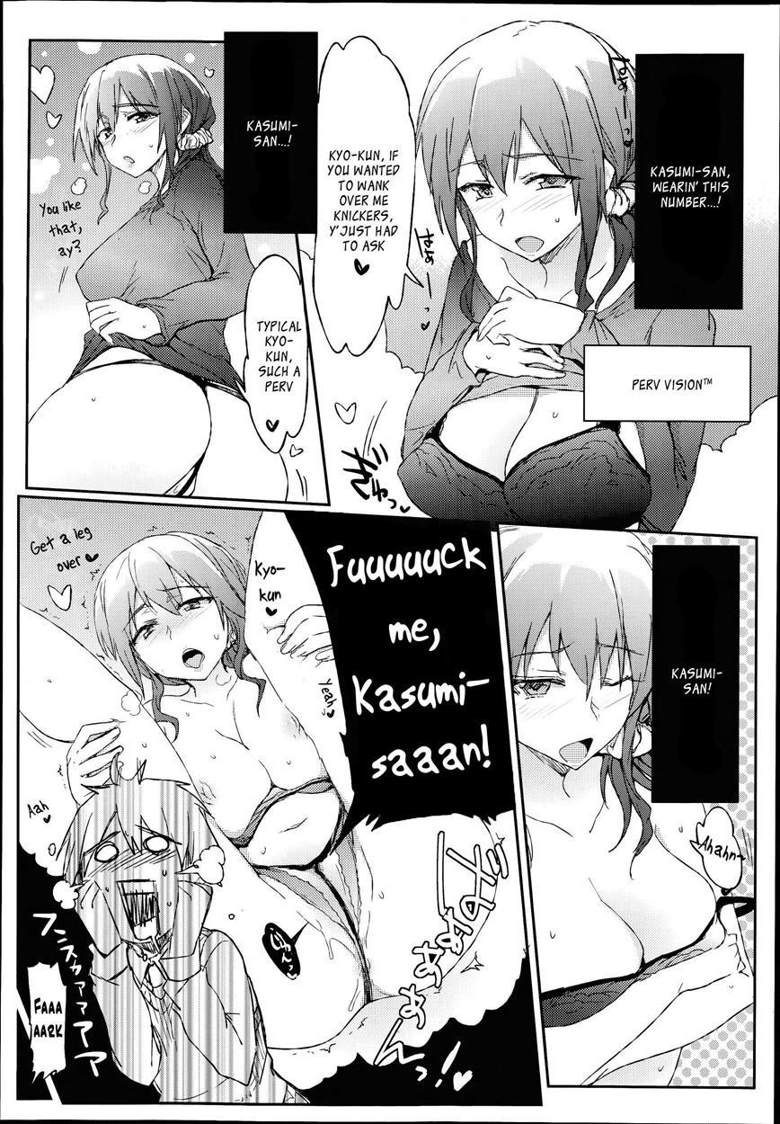 Me Stepmum's Too Fuckin' Hot, Mate! 1