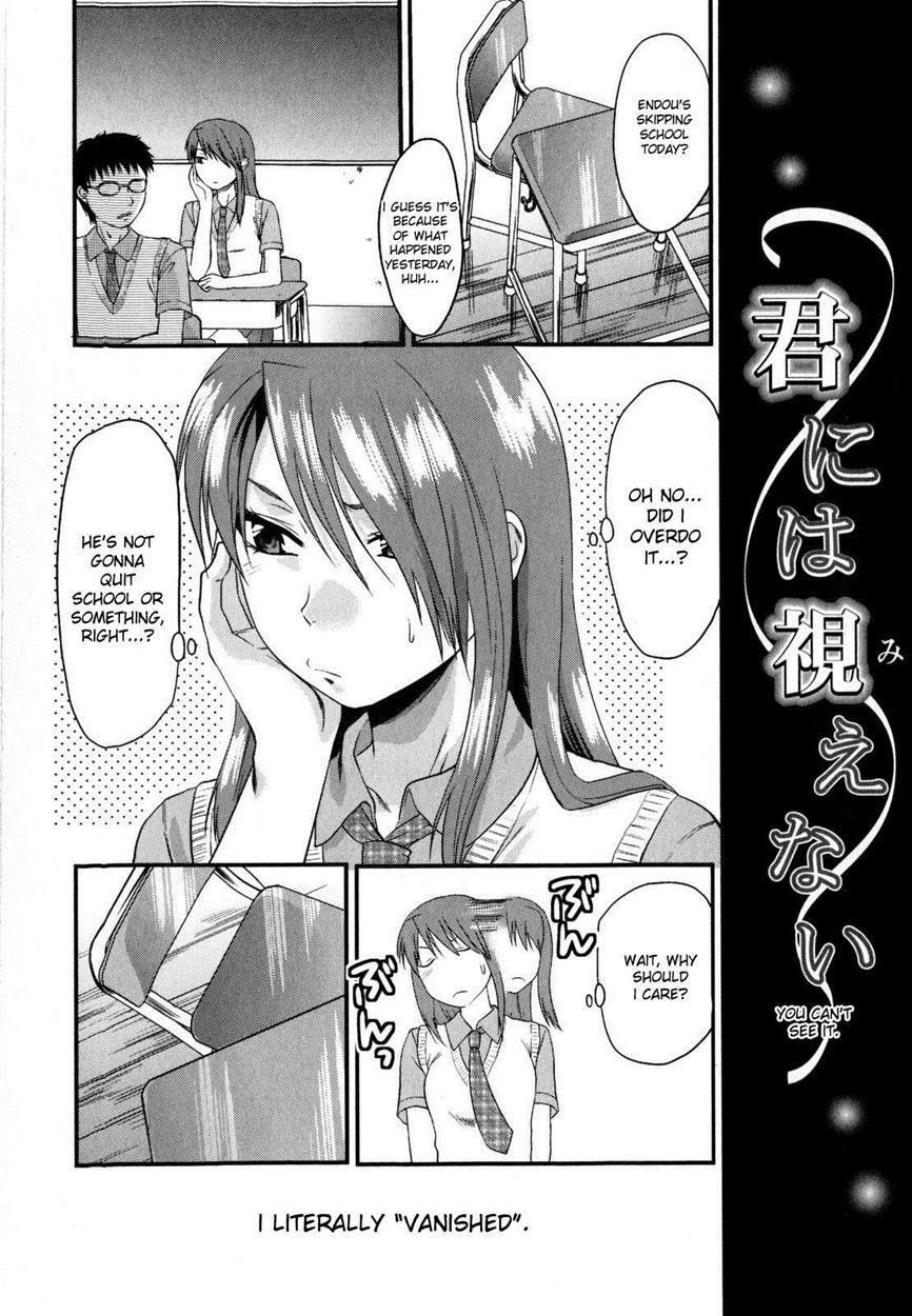 Mecha Love 1