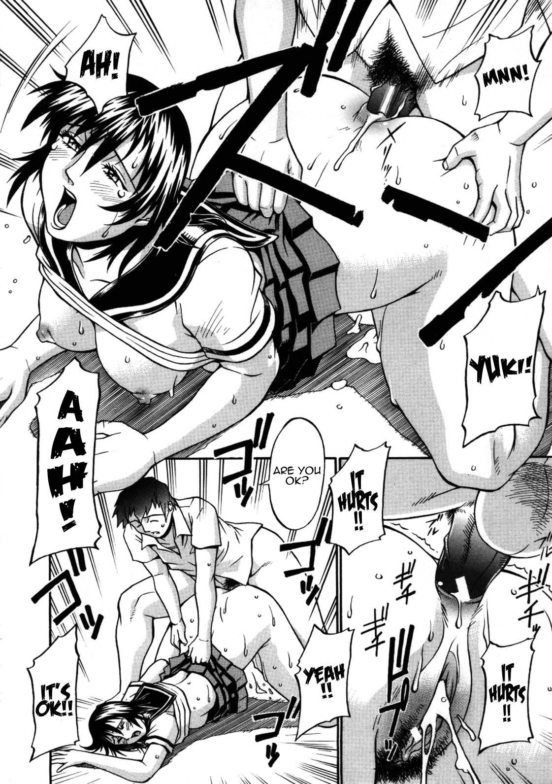 Mechiku 1