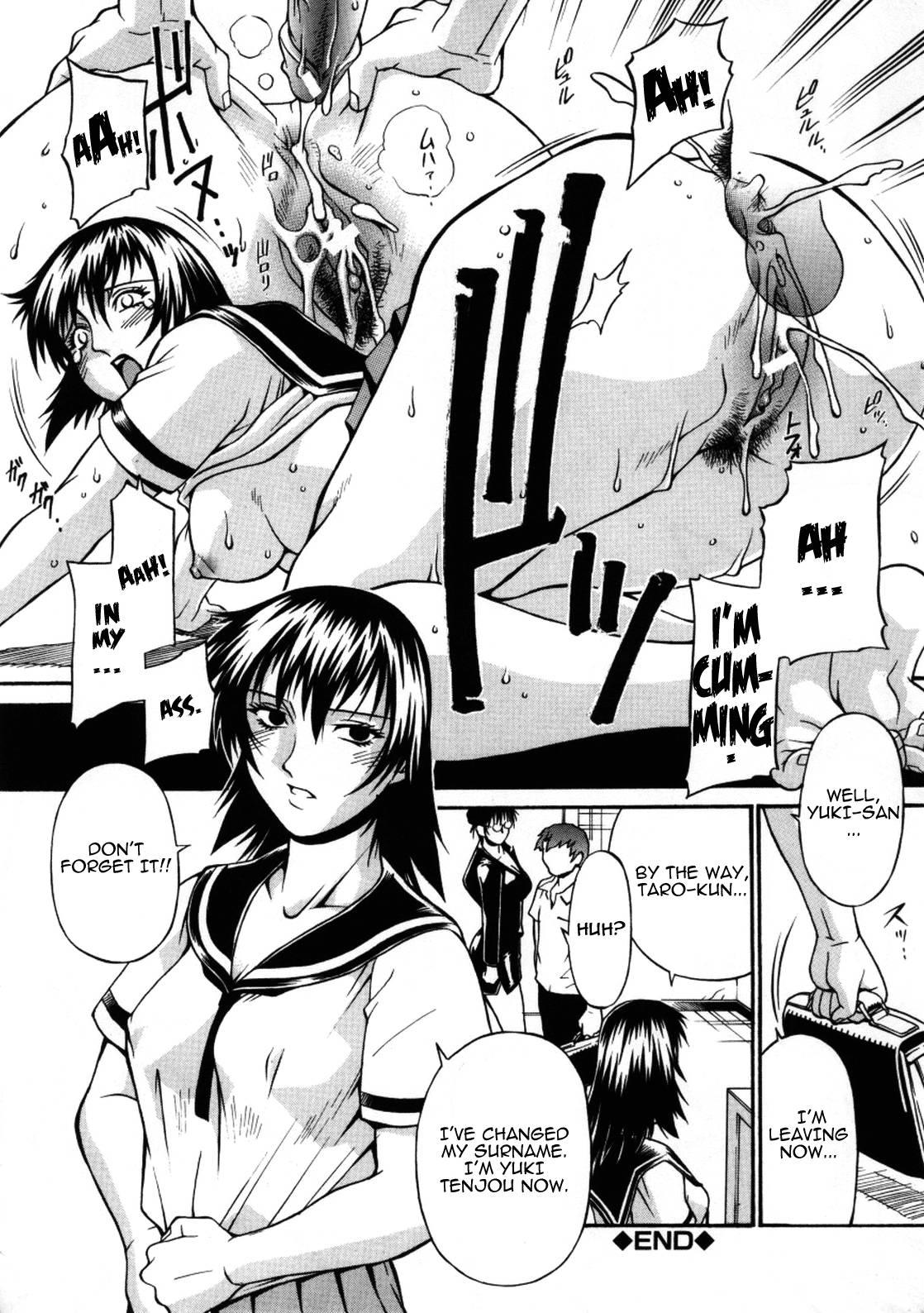 Mechiku 1