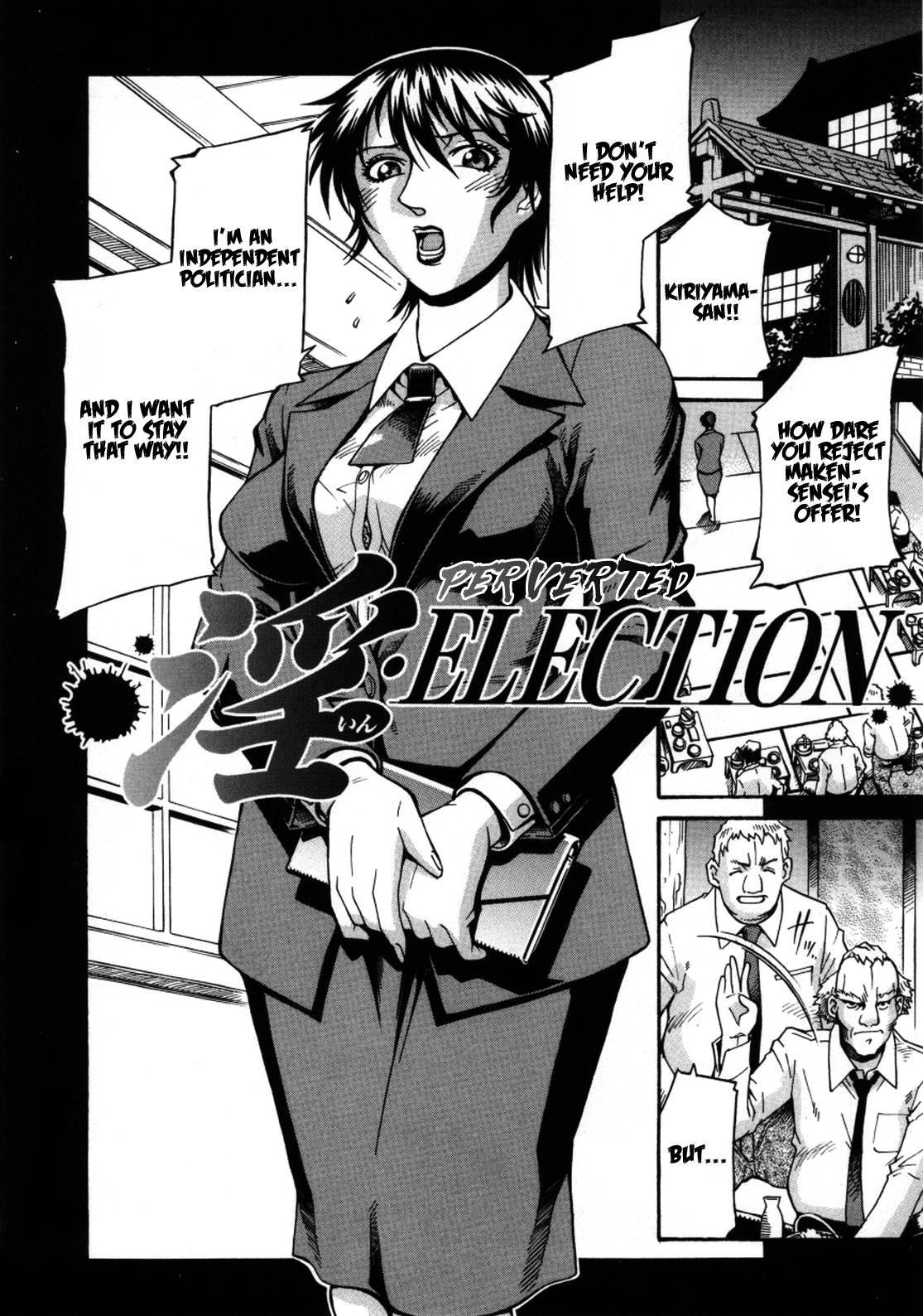 Mechiku 1