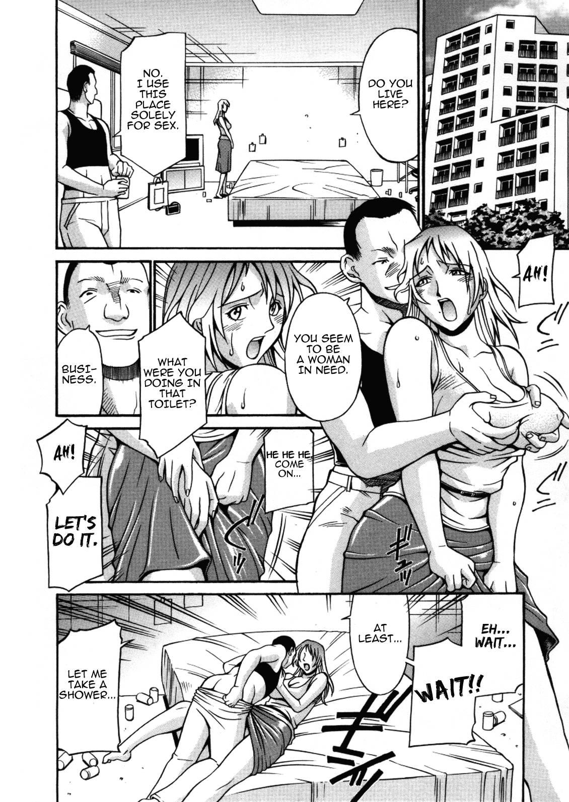 Mechiku 1