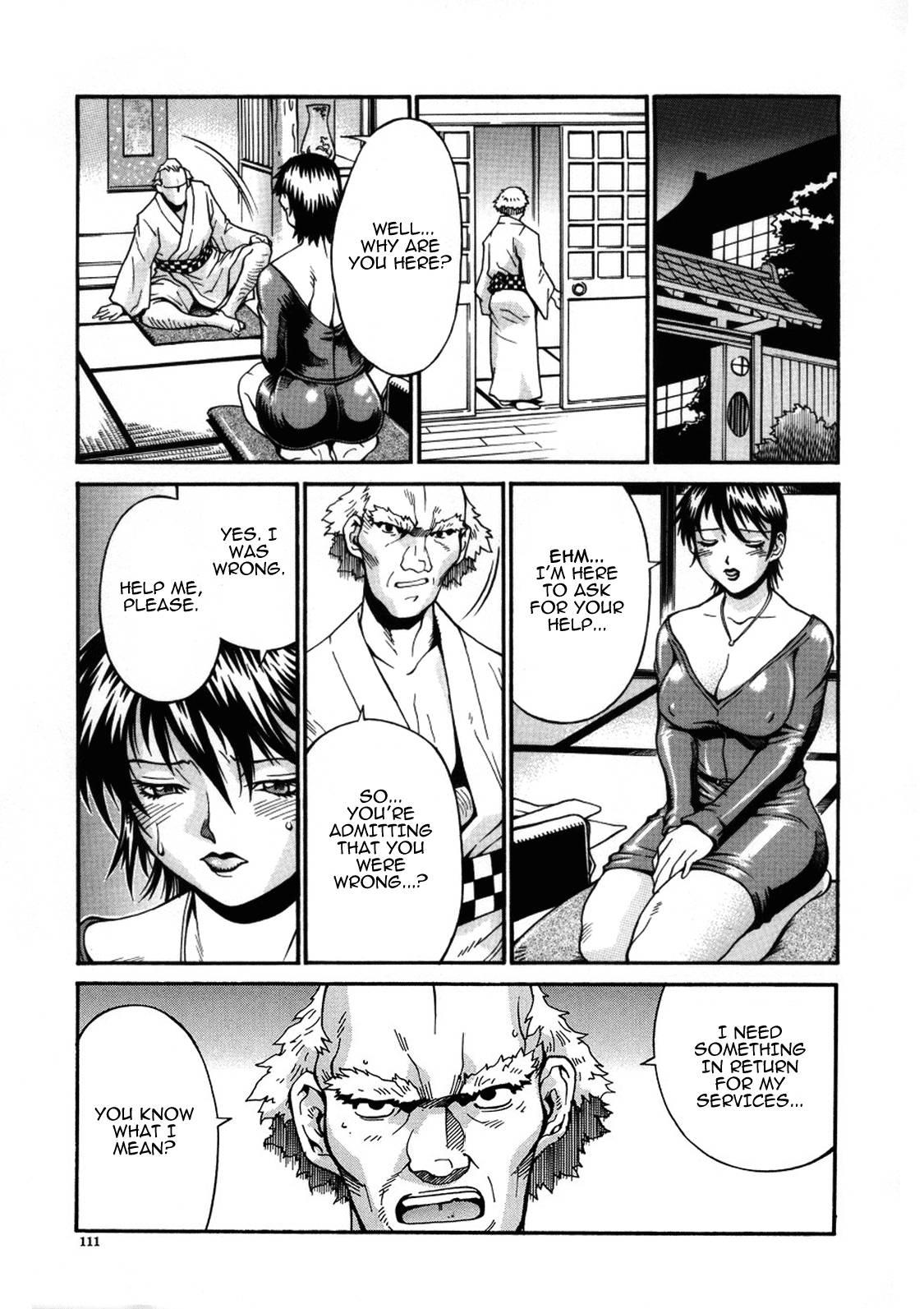 Mechiku 1