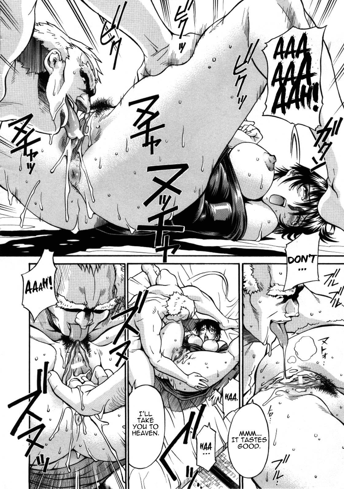 Mechiku 1