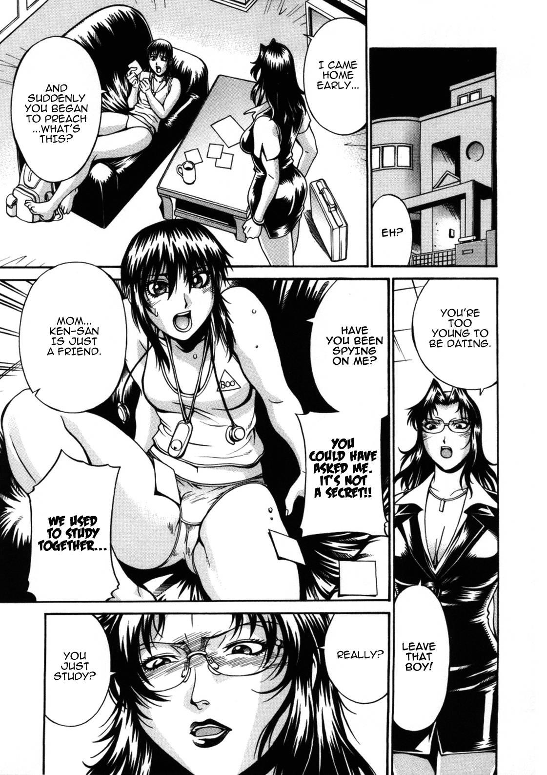 Mechiku 1