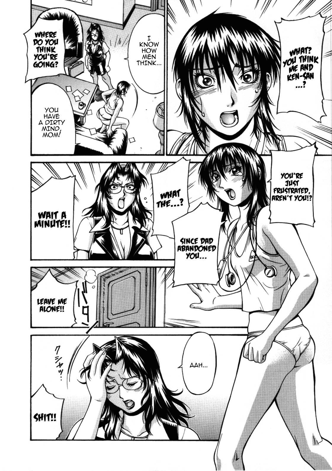 Mechiku 1