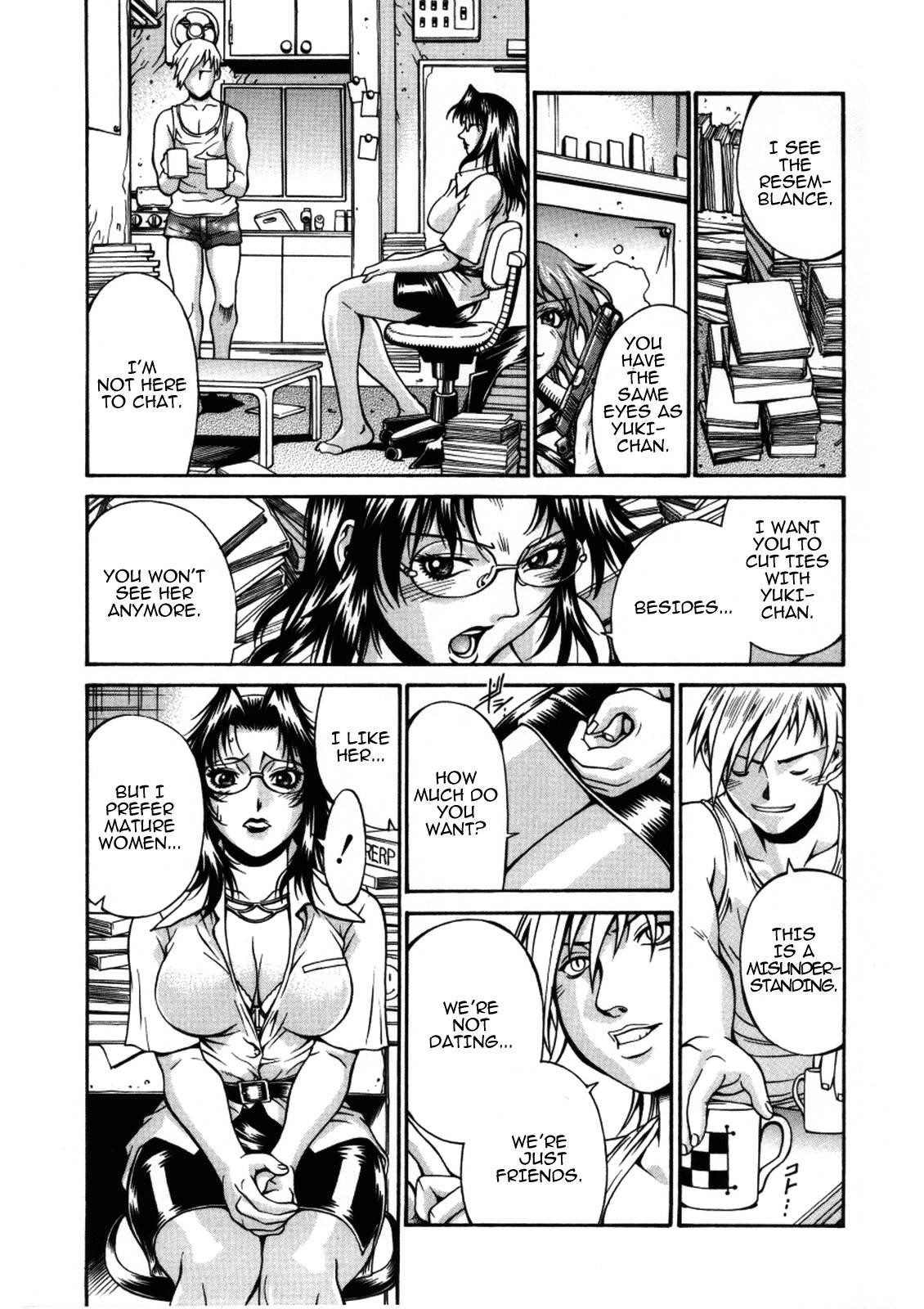Mechiku 1