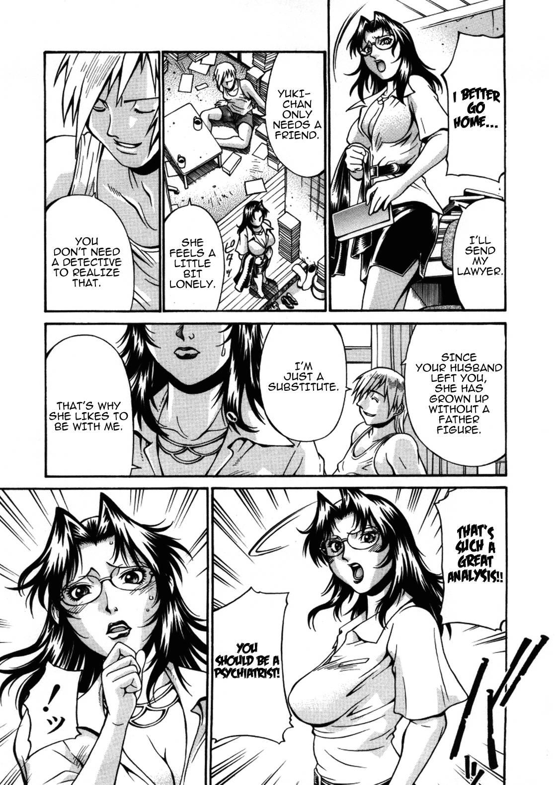 Mechiku 1