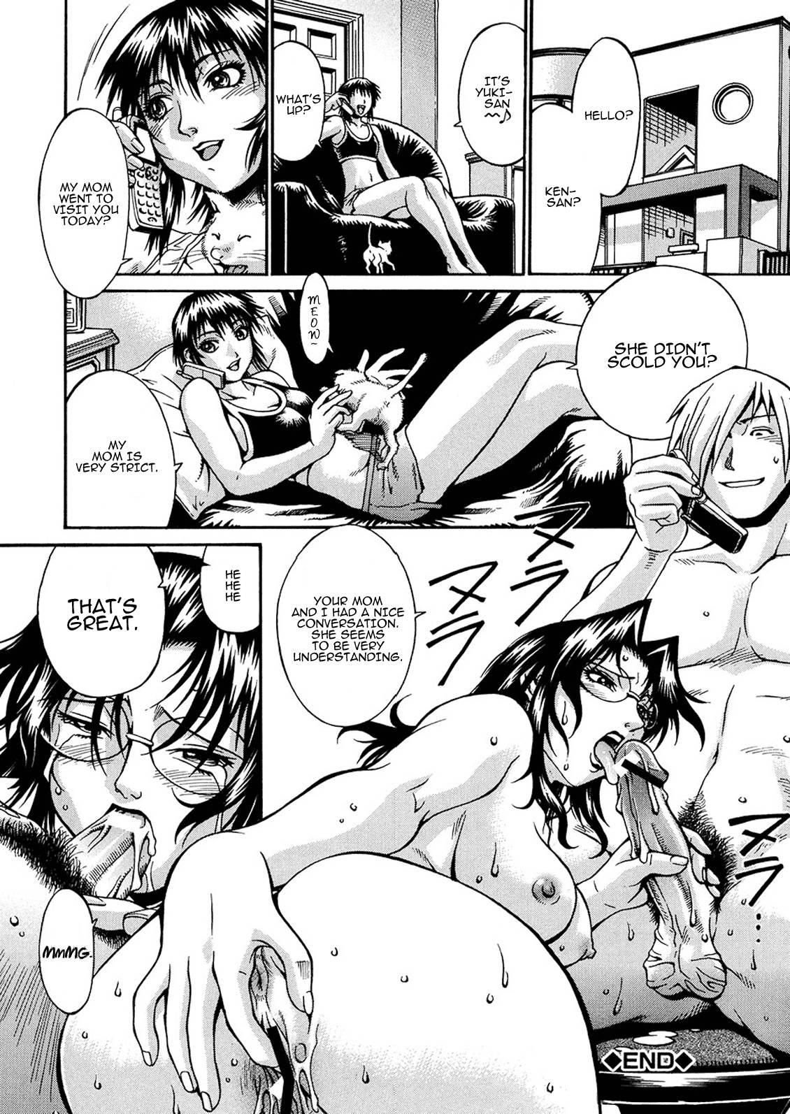 Mechiku 1