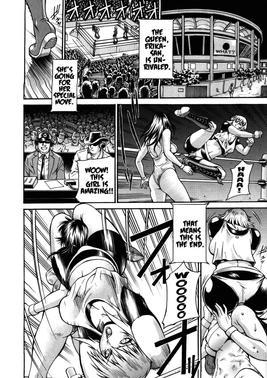 Mechiku 1