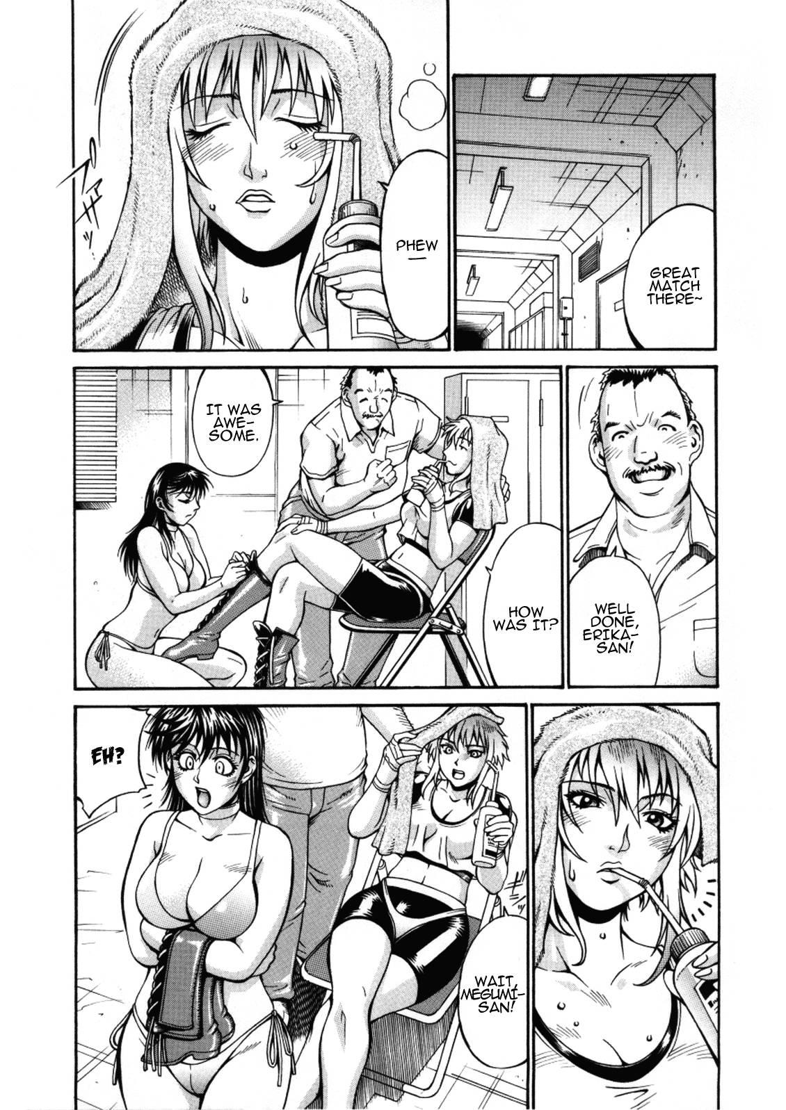 Mechiku 1