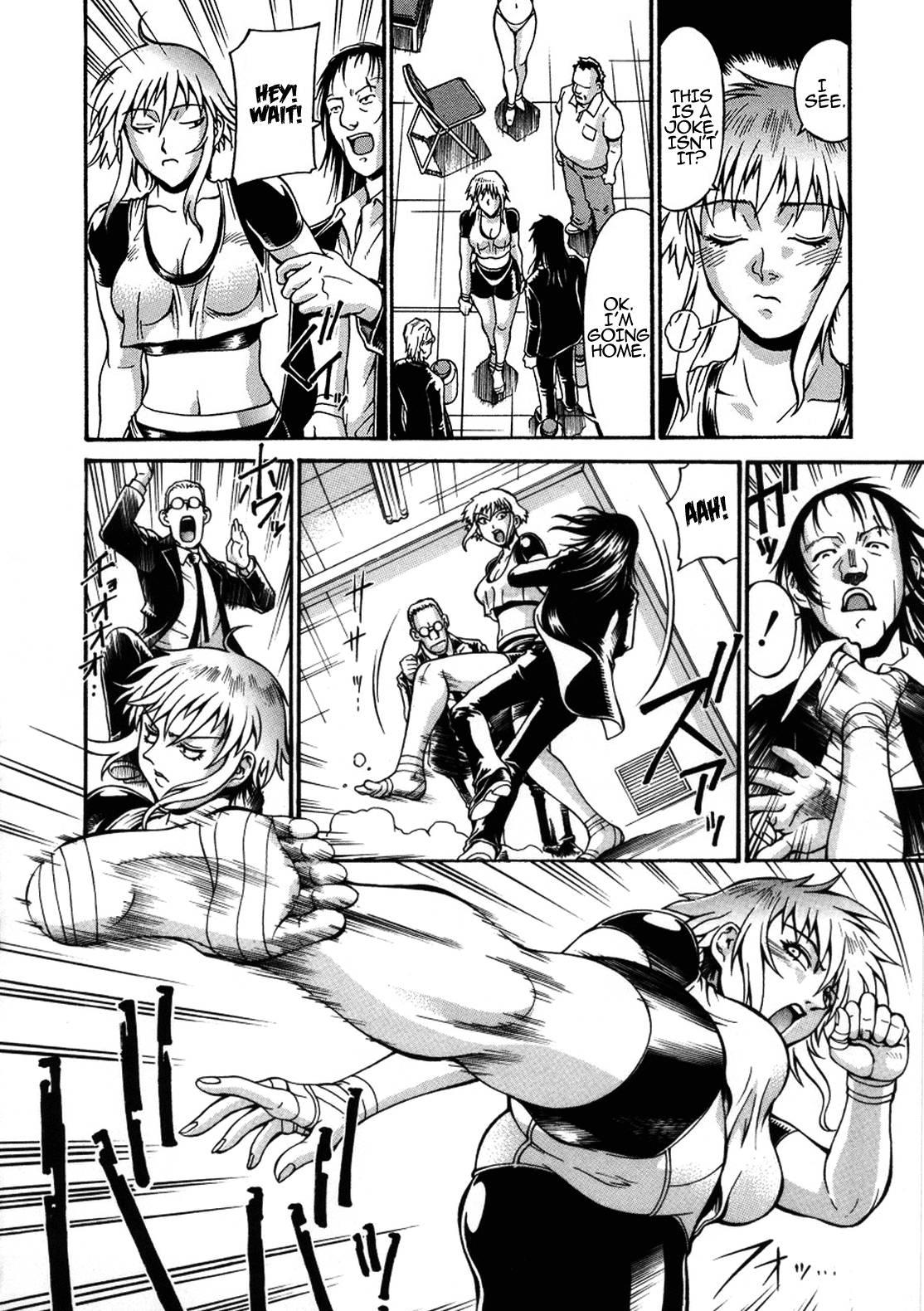 Mechiku 1