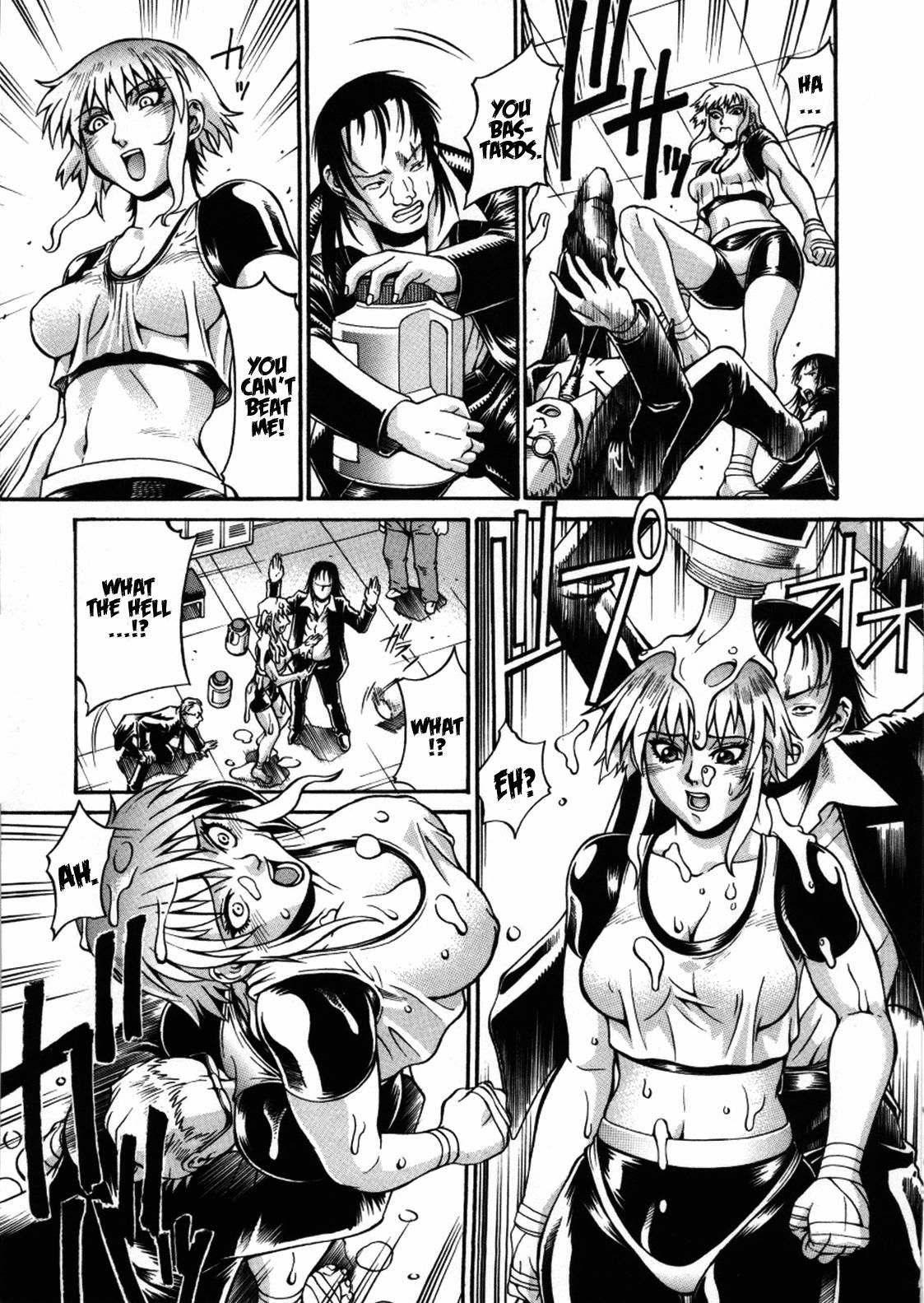 Mechiku 1