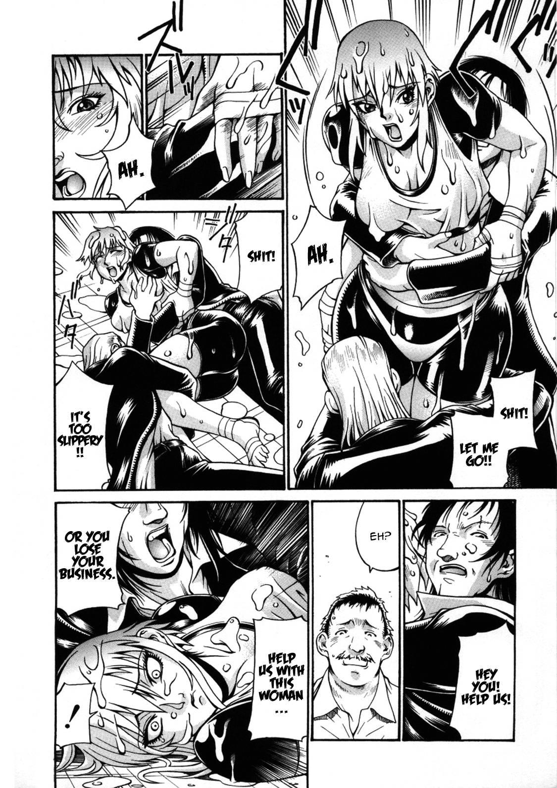 Mechiku 1