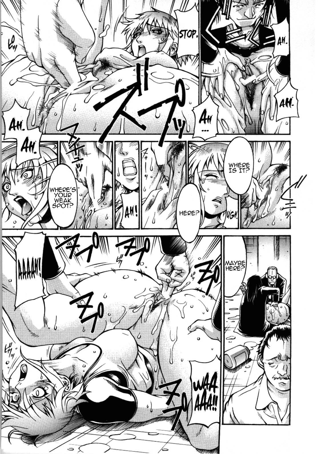 Mechiku 1