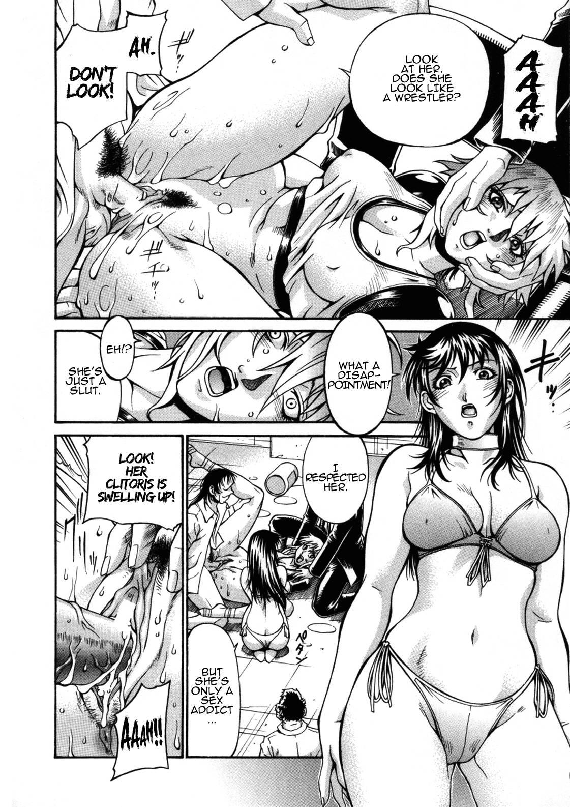 Mechiku 1
