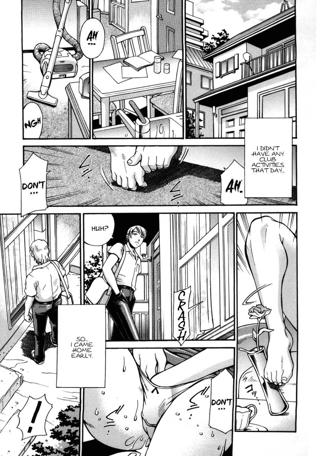 Mechiku 1