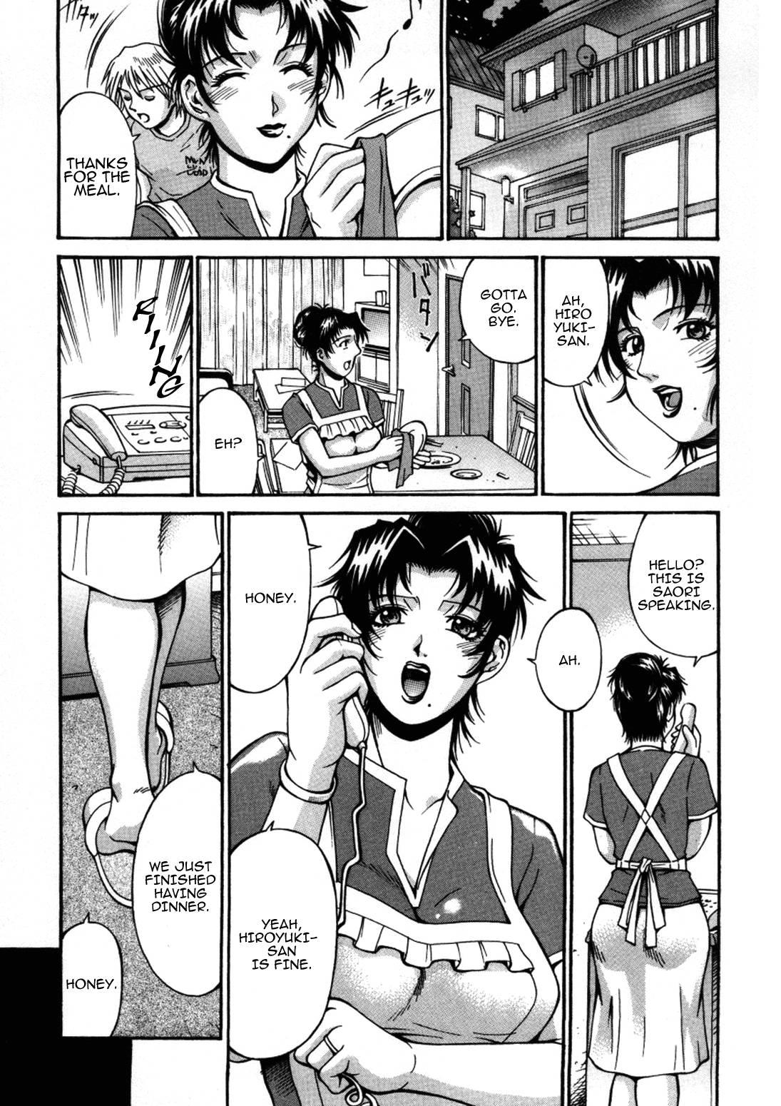 Mechiku 1