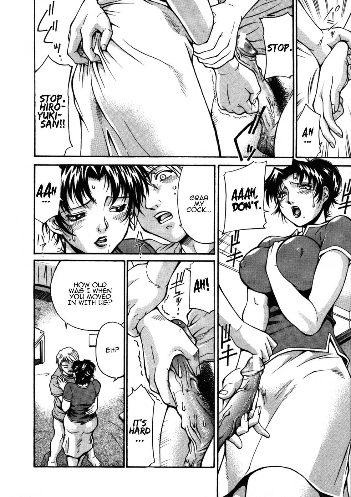 Mechiku 1