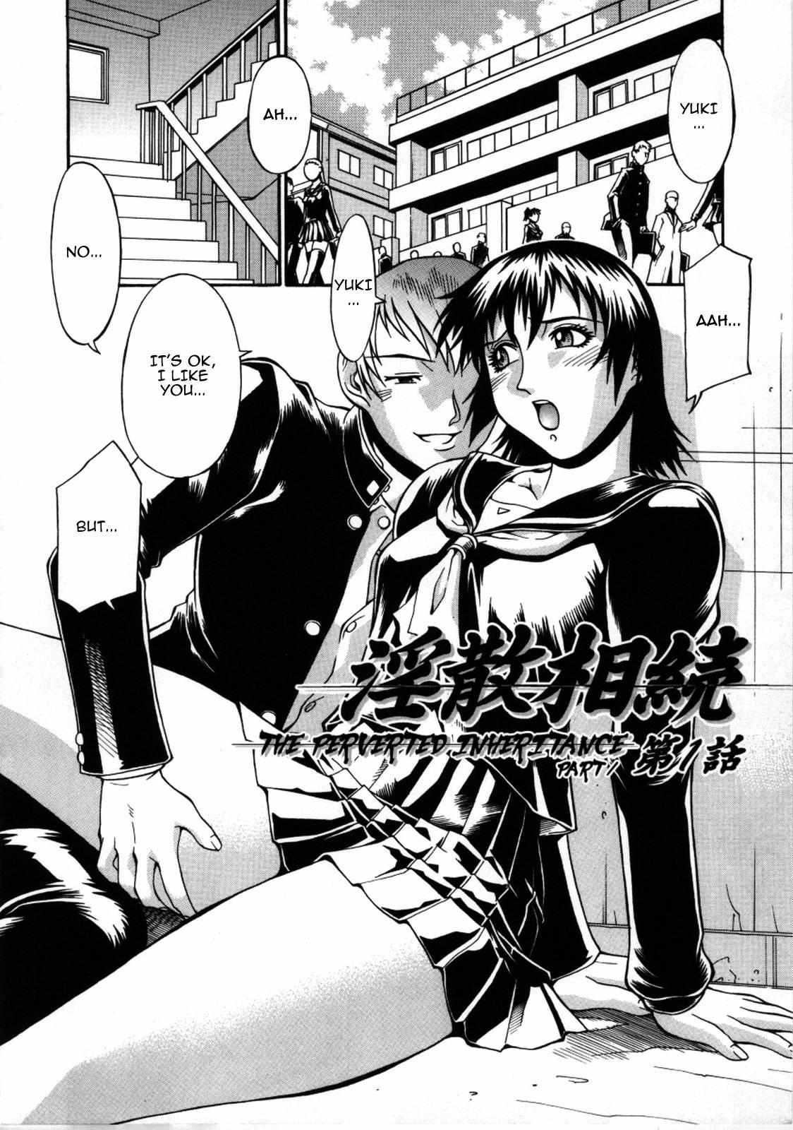 Mechiku 1