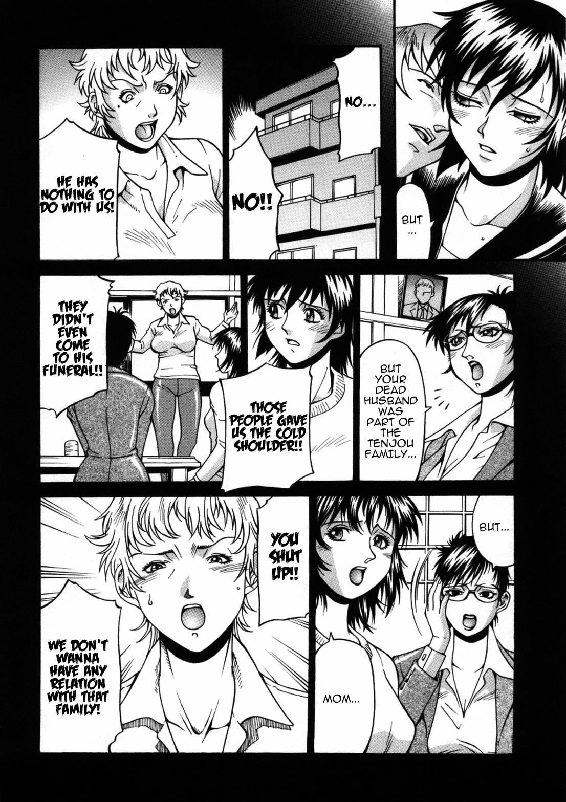 Mechiku 1