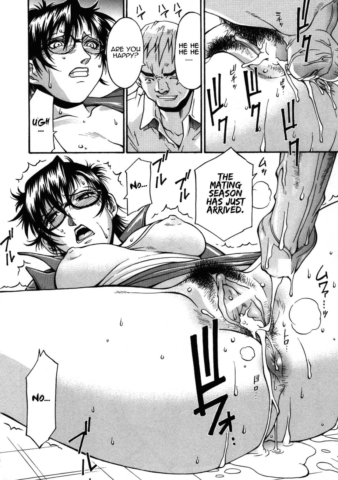 Mechiku 1