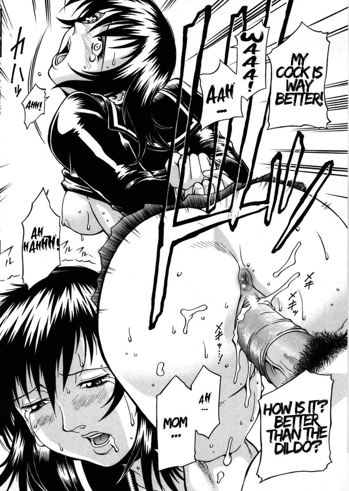 Mechiku 1