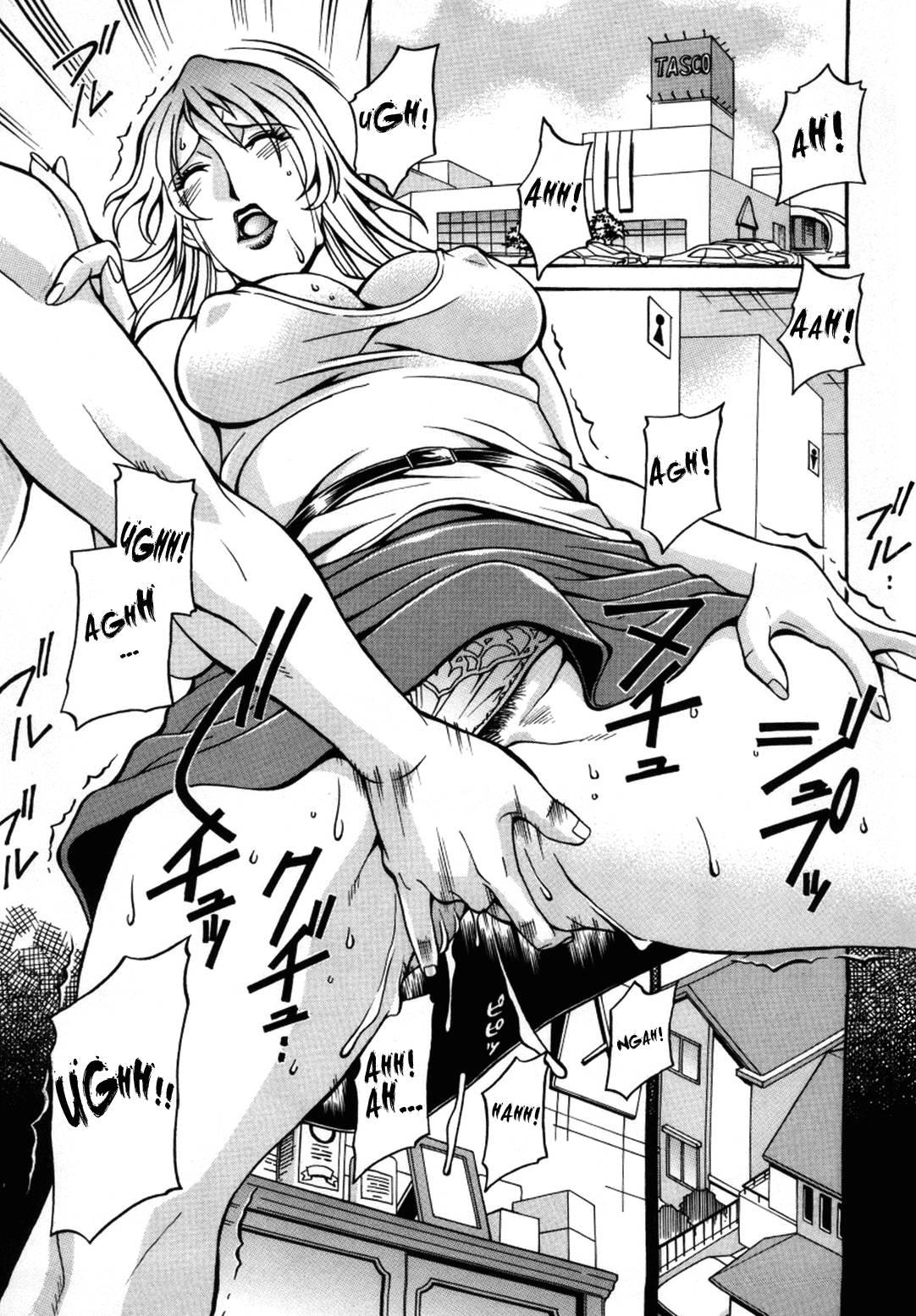 Mechiku 1