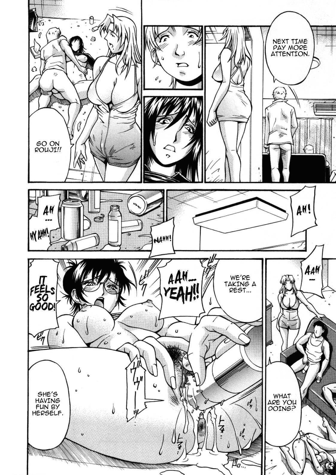 Mechiku 1