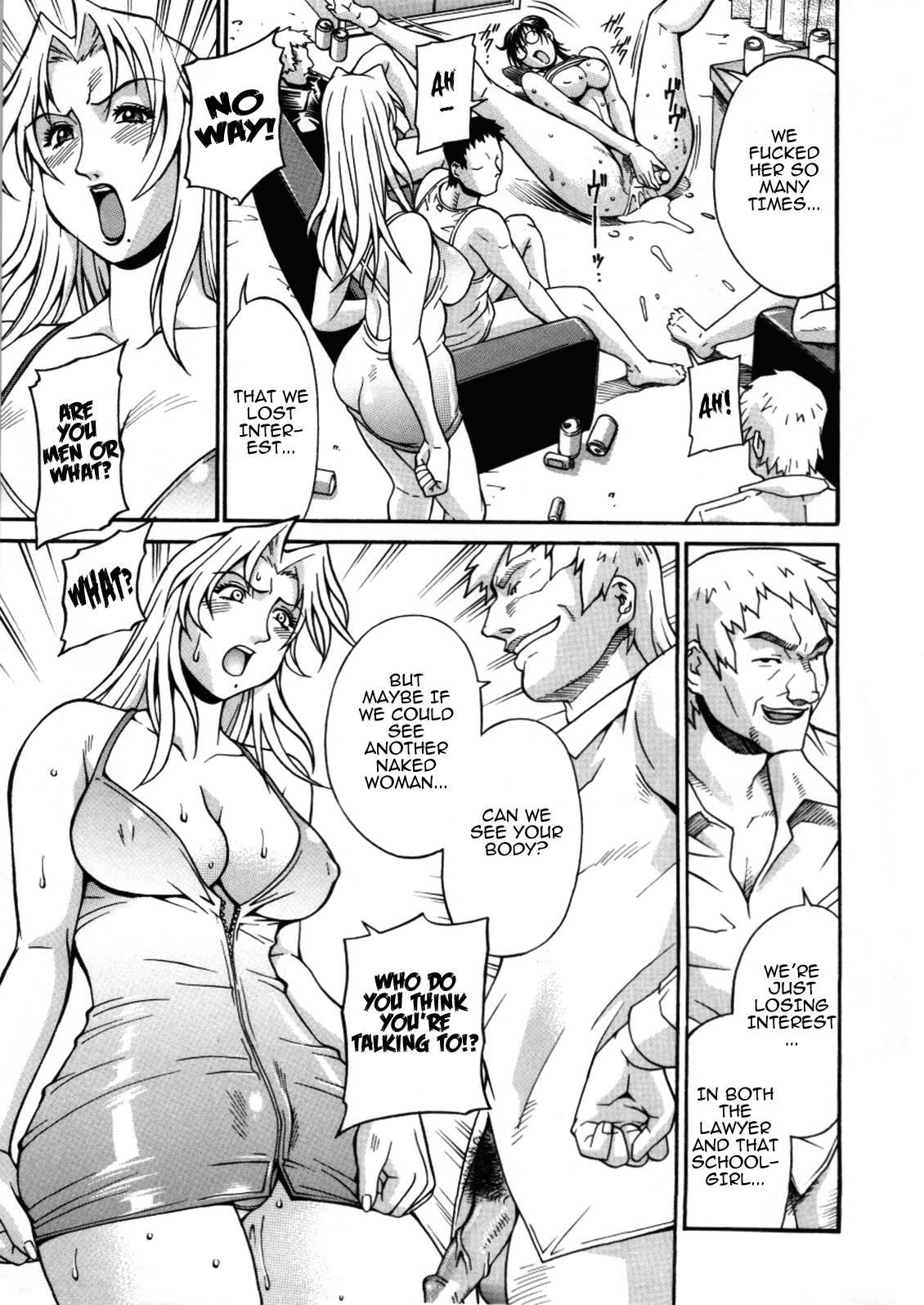 Mechiku 1
