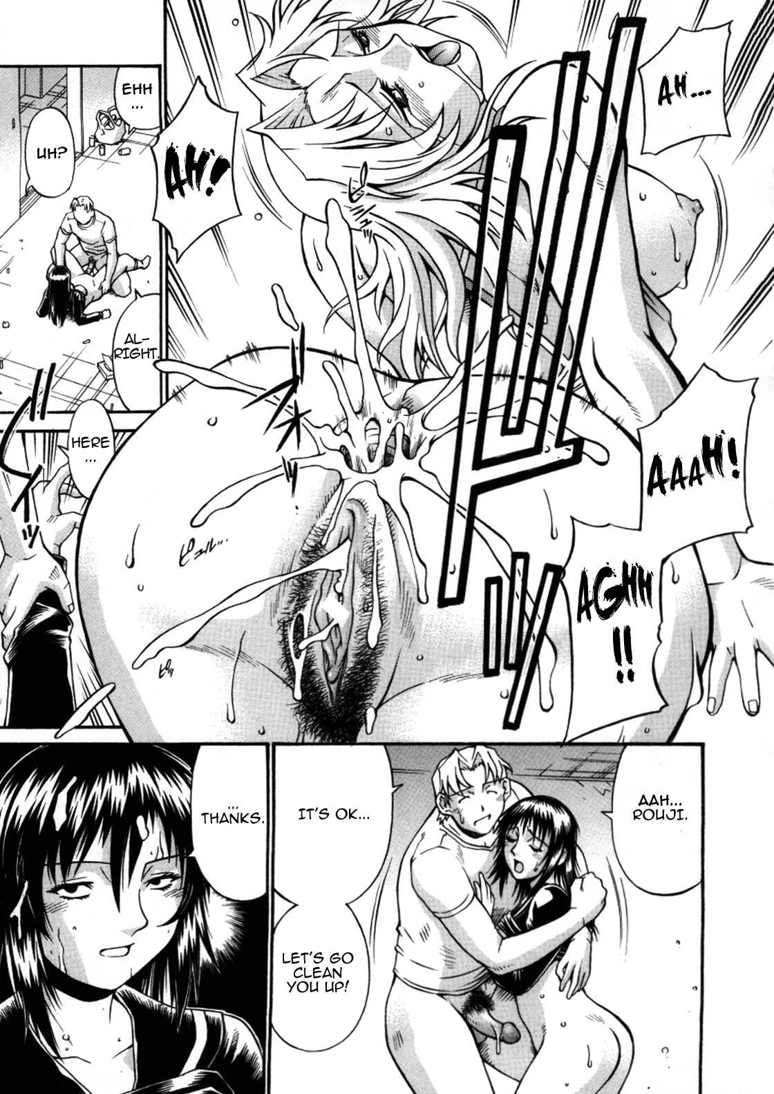 Mechiku 1