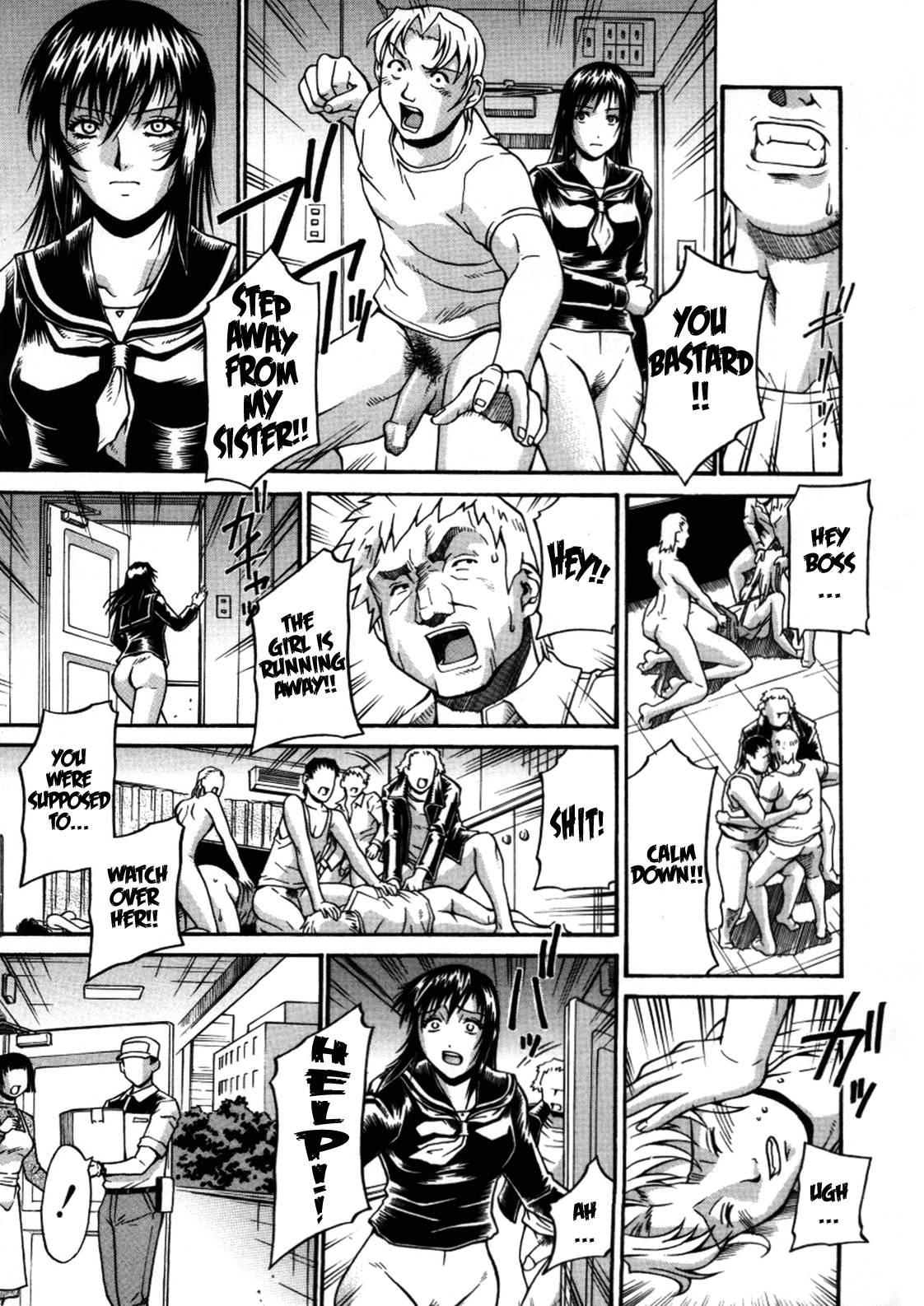 Mechiku 1