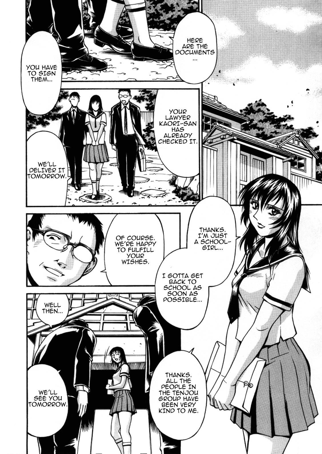 Mechiku 1