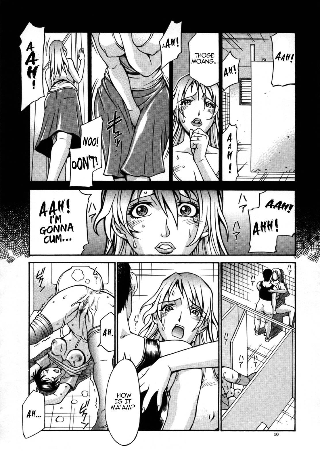 Mechiku 1