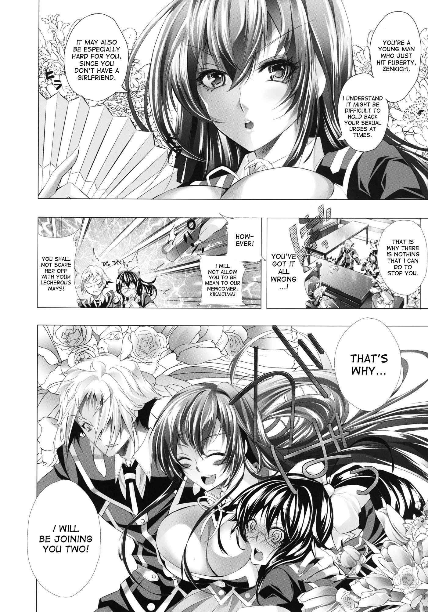 Medaka Box Dj - Medaka-chan Bakko Bako! 1