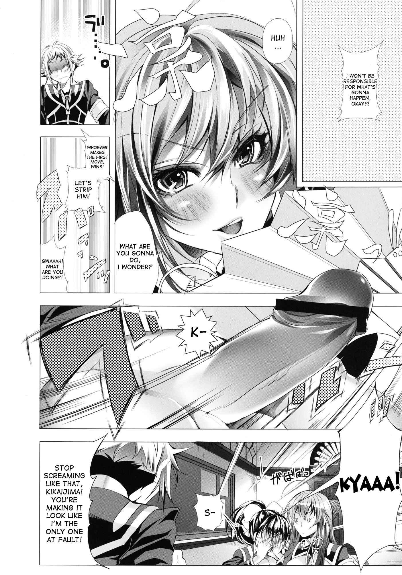 Medaka Box Dj - Medaka-chan Bakko Bako! 1