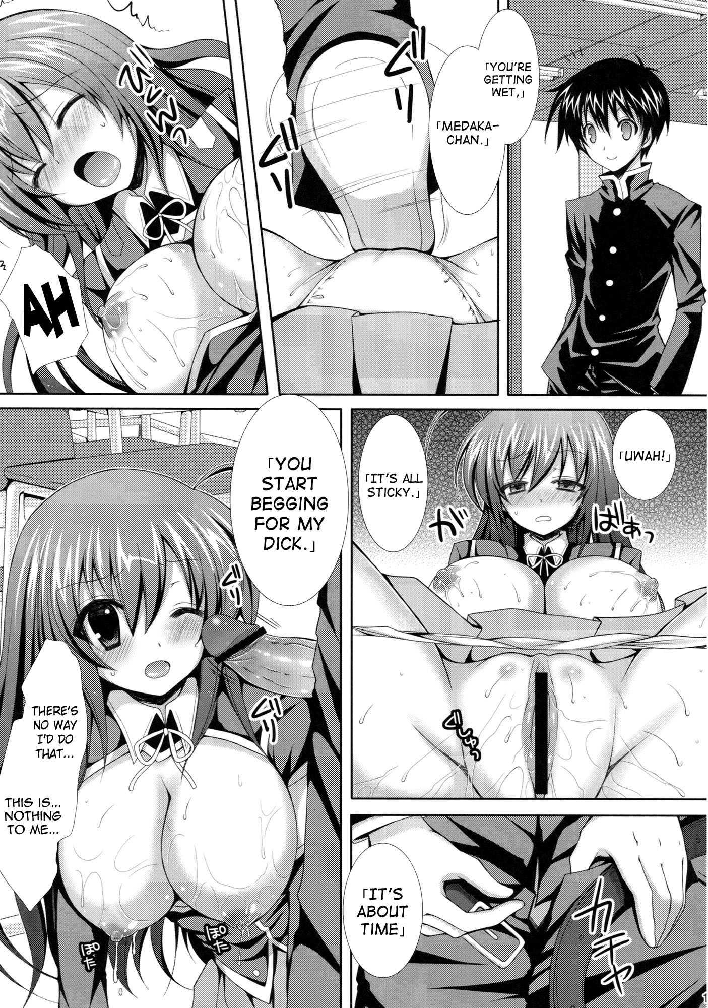 Medaka-chan Sakunyuu 1