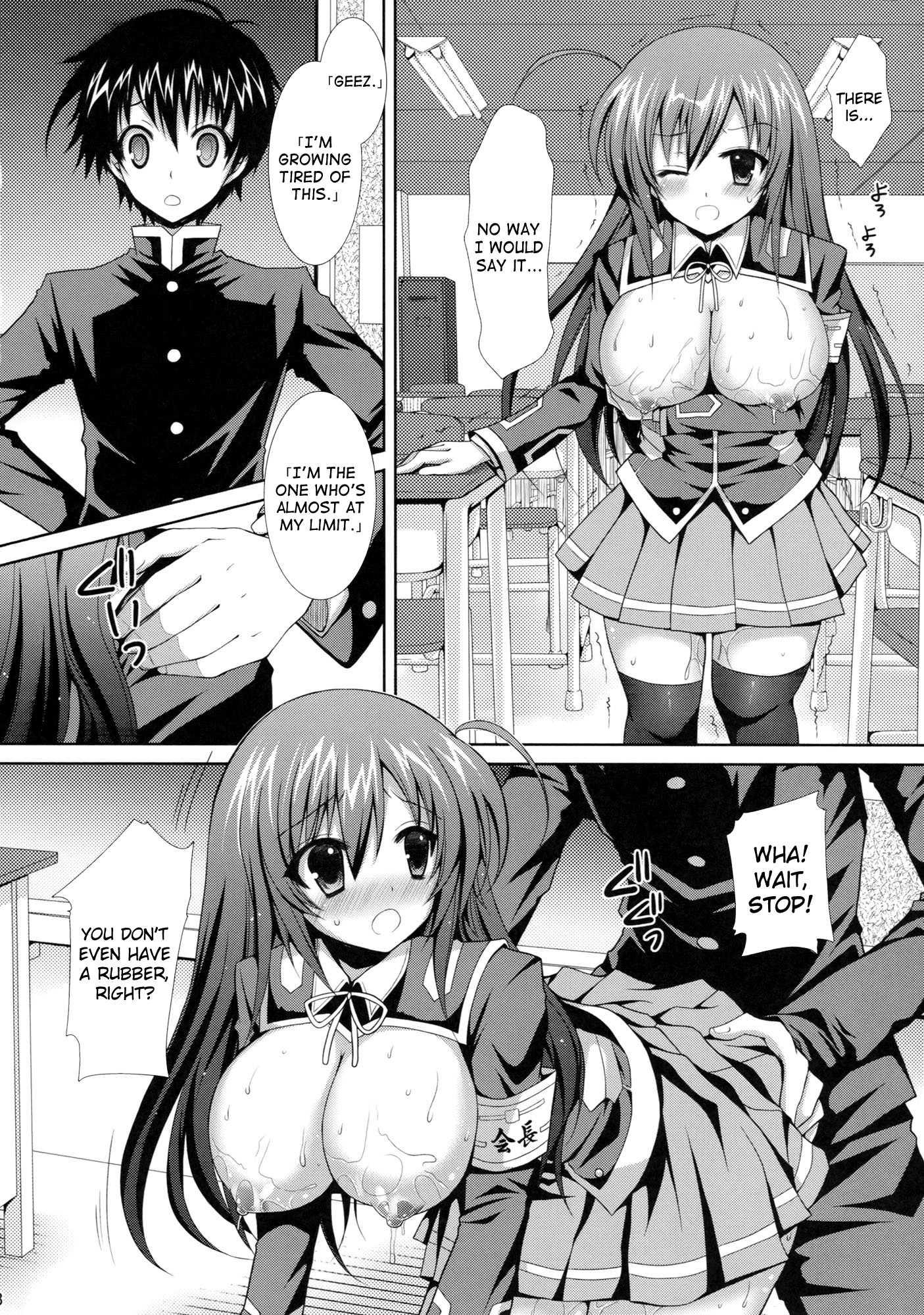 Medaka-chan Sakunyuu 1