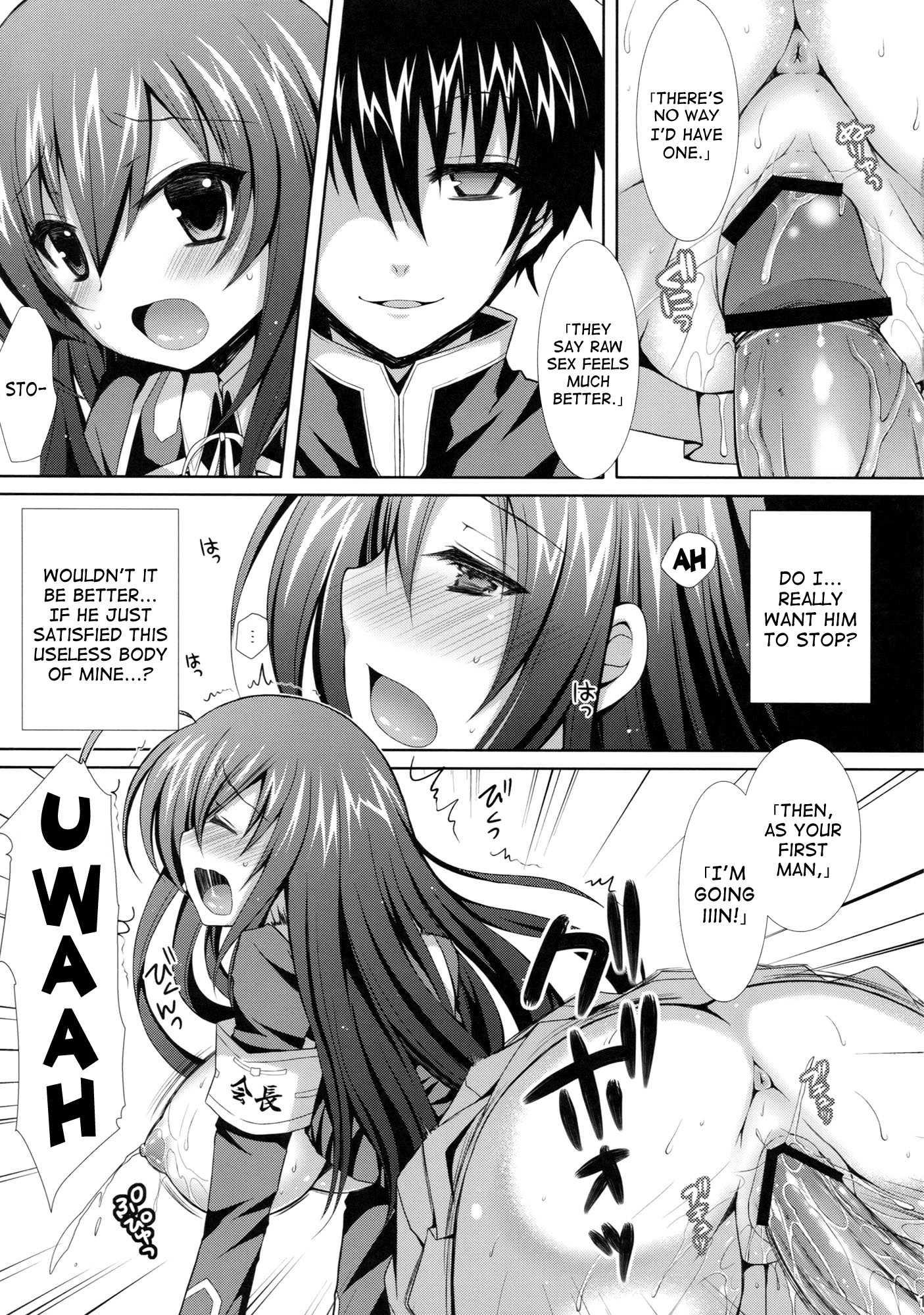 Medaka-chan Sakunyuu 1
