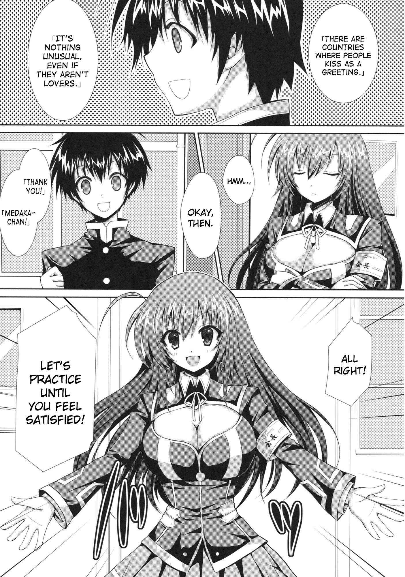 Medaka-chan Sakunyuu 1