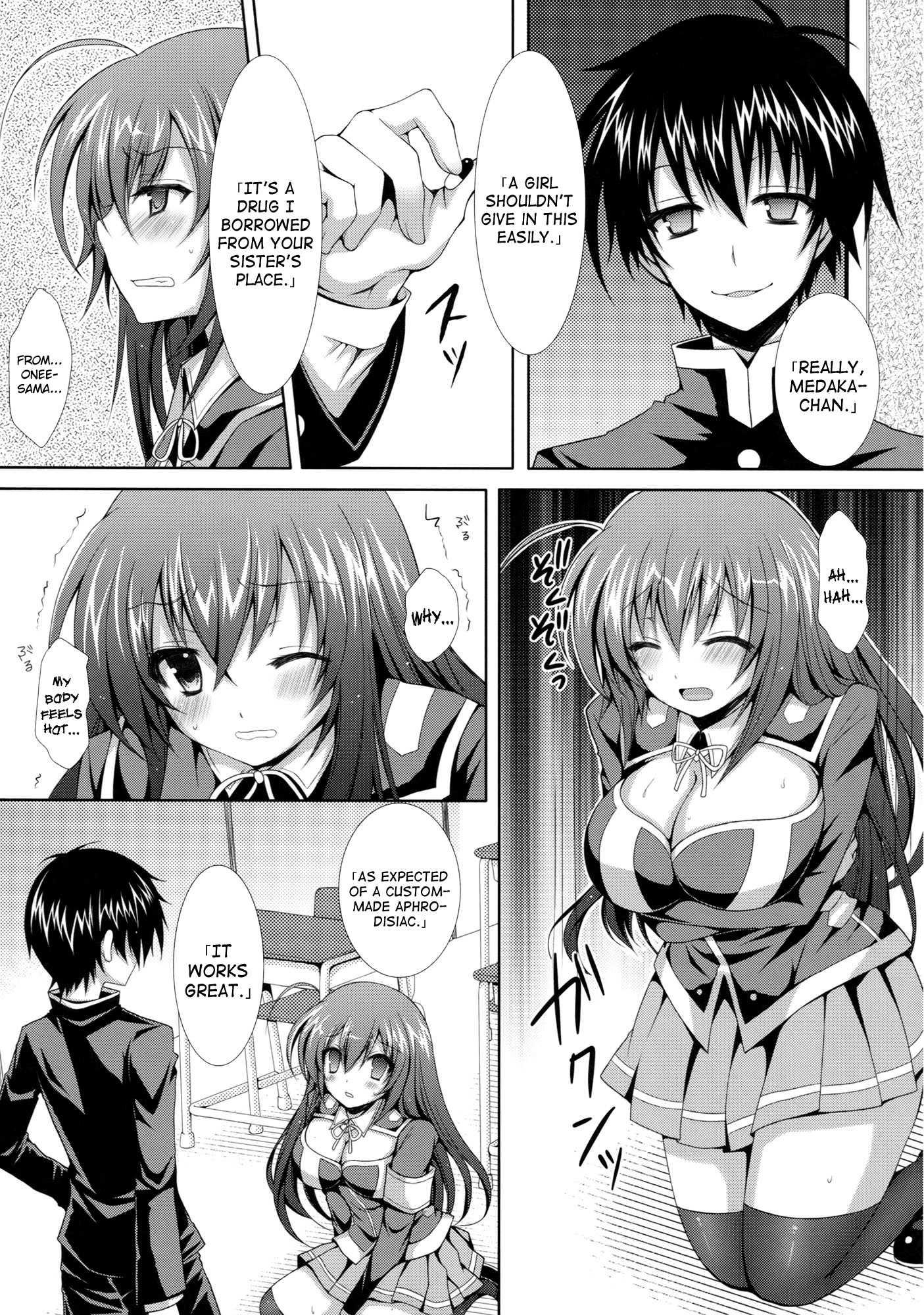 Medaka-chan Sakunyuu 1