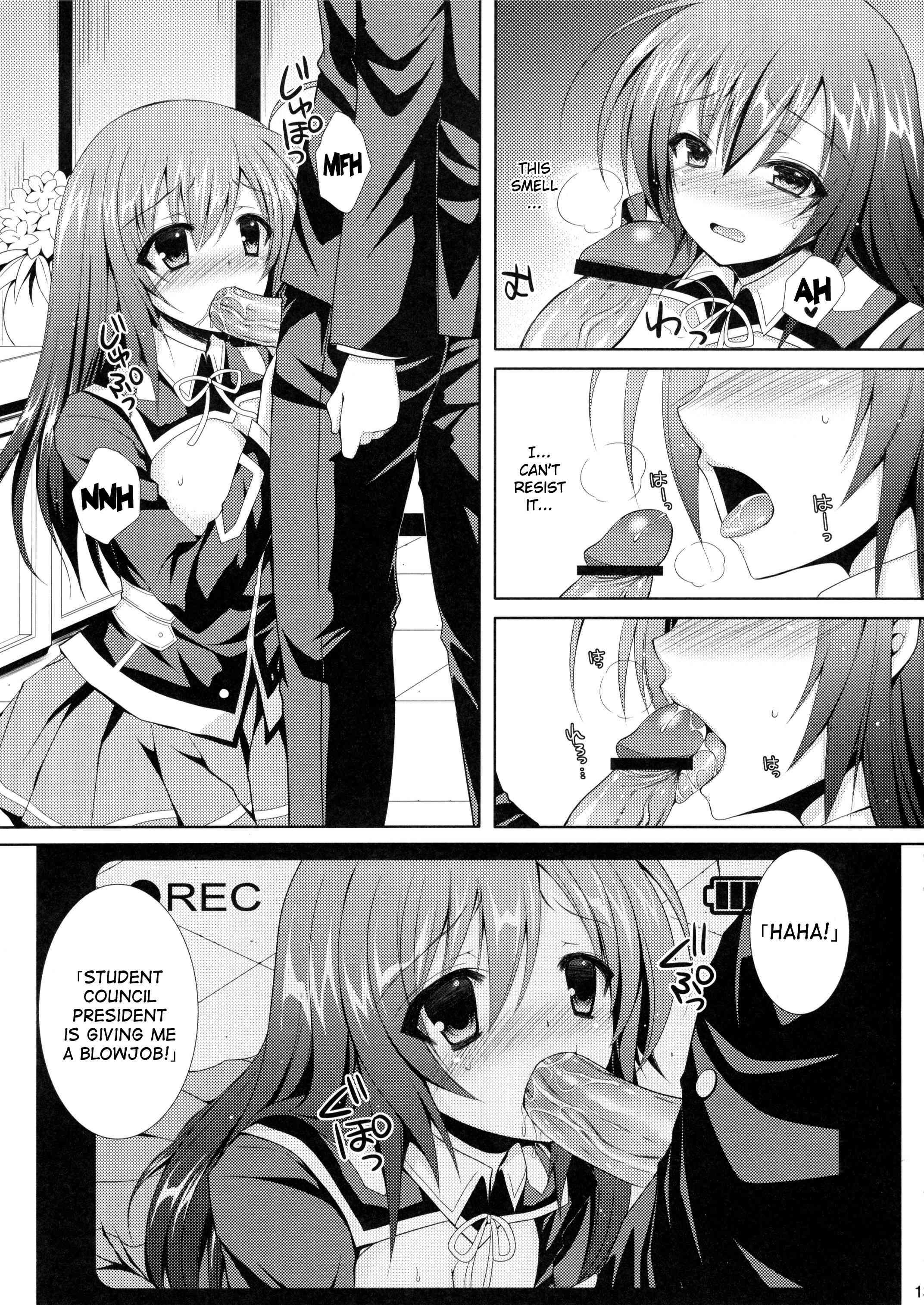 Medaka-chan Sakunyuu 2