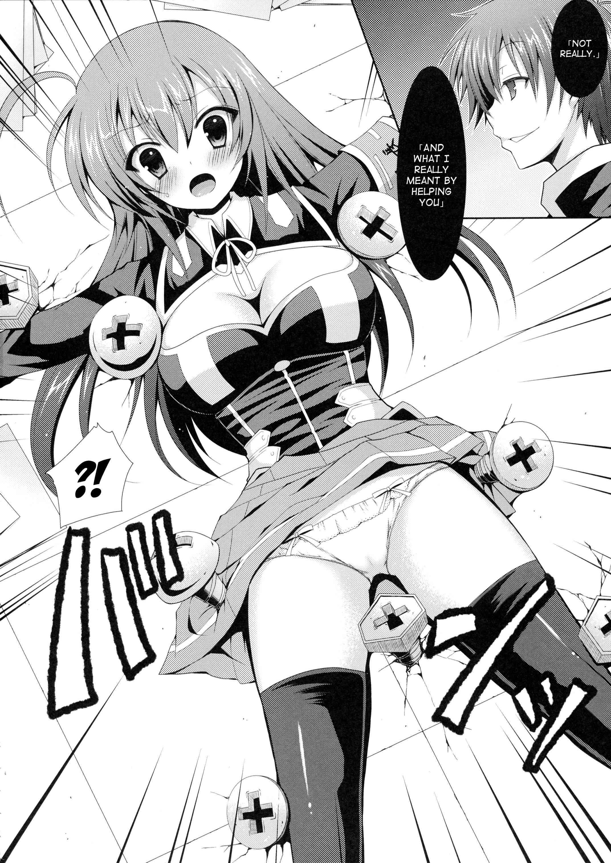 Medaka-chan Sakunyuu 2