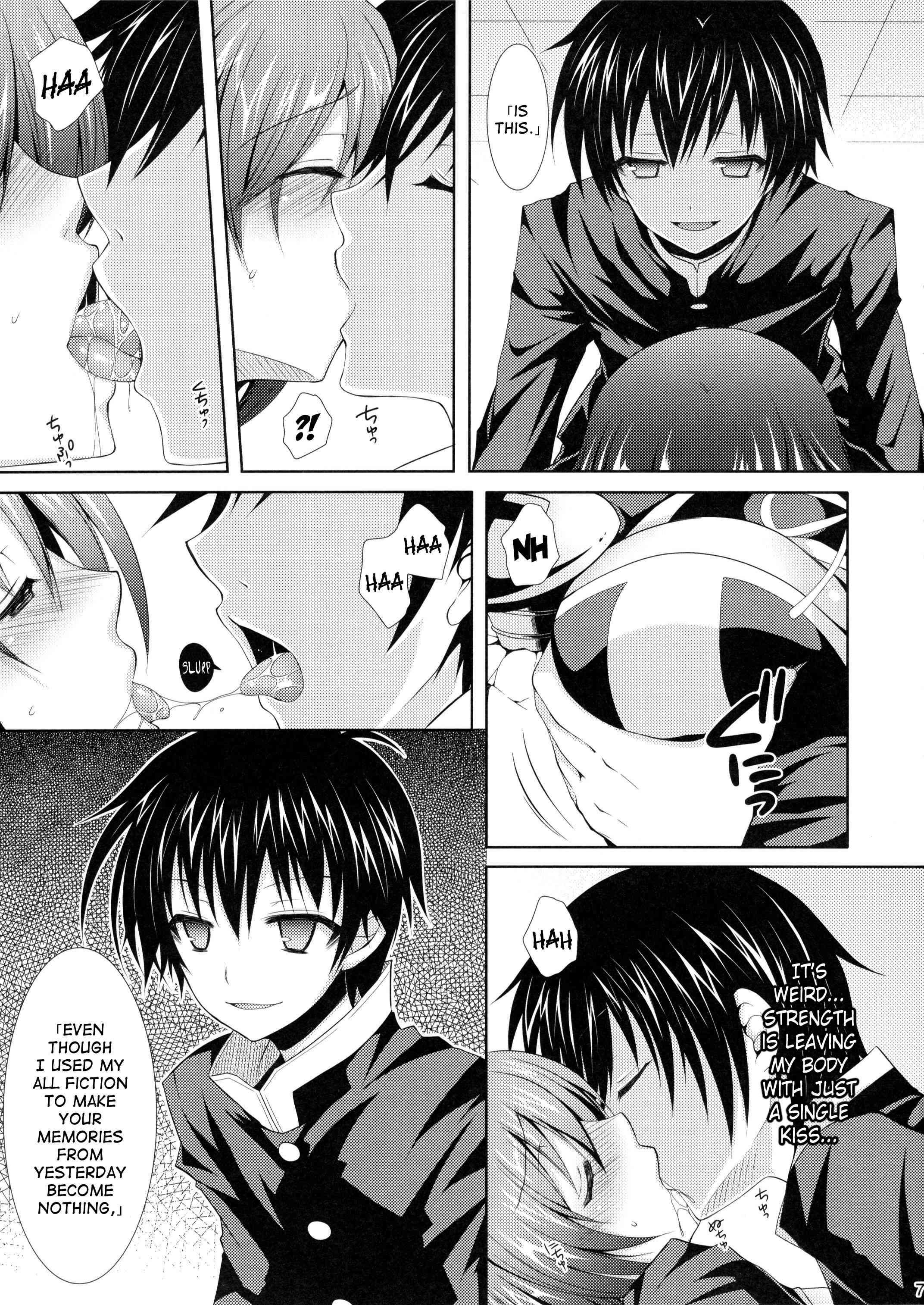 Medaka-chan Sakunyuu 2