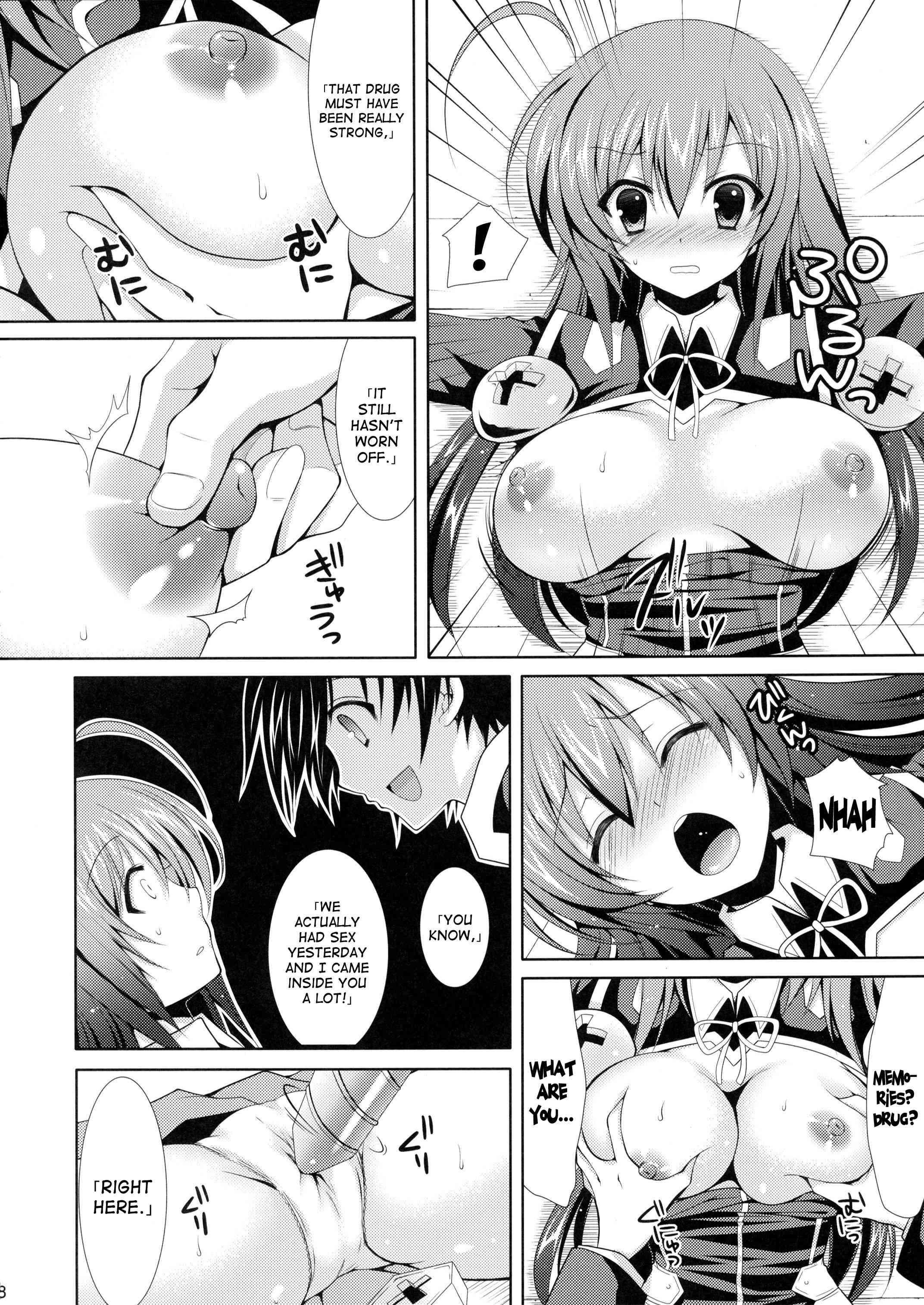 Medaka-chan Sakunyuu 2