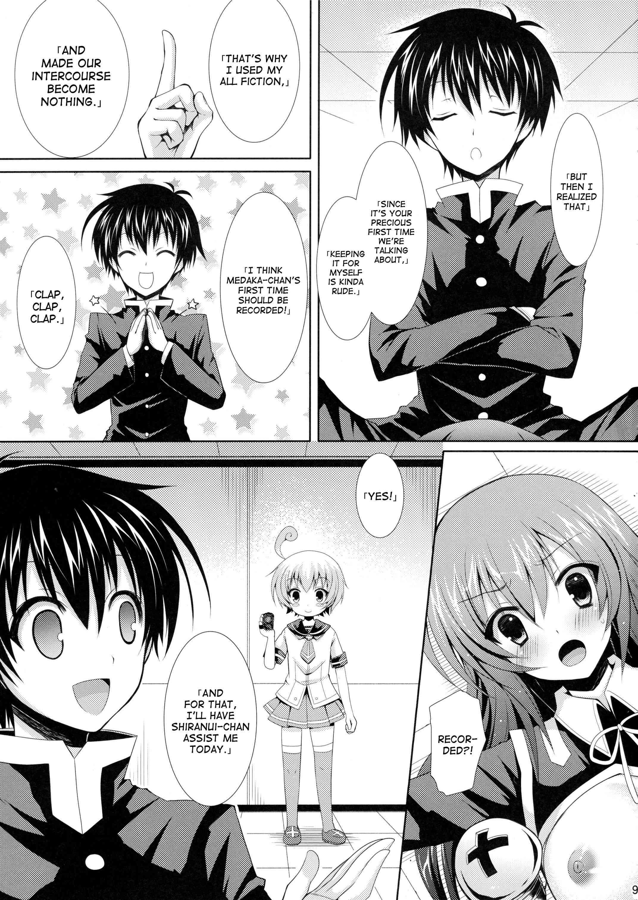 Medaka-chan Sakunyuu 2