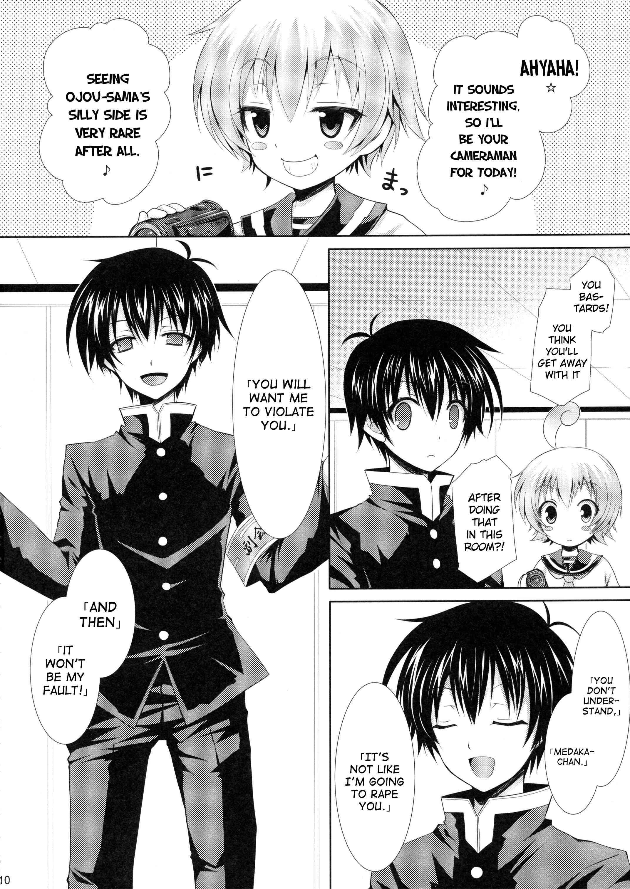 Medaka-chan Sakunyuu 2