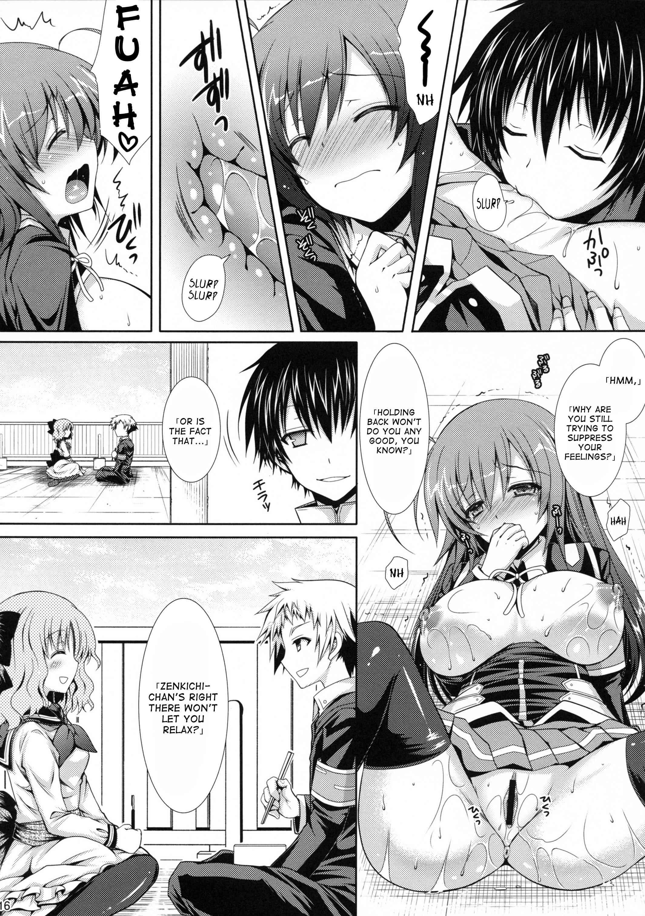 Medaka-chan Sakunyuu 3
