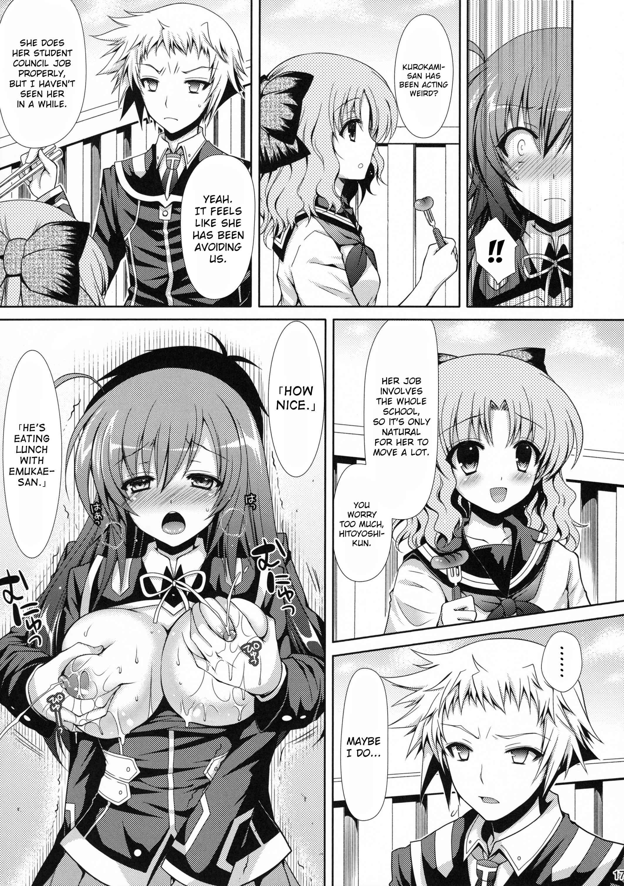 Medaka-chan Sakunyuu 3
