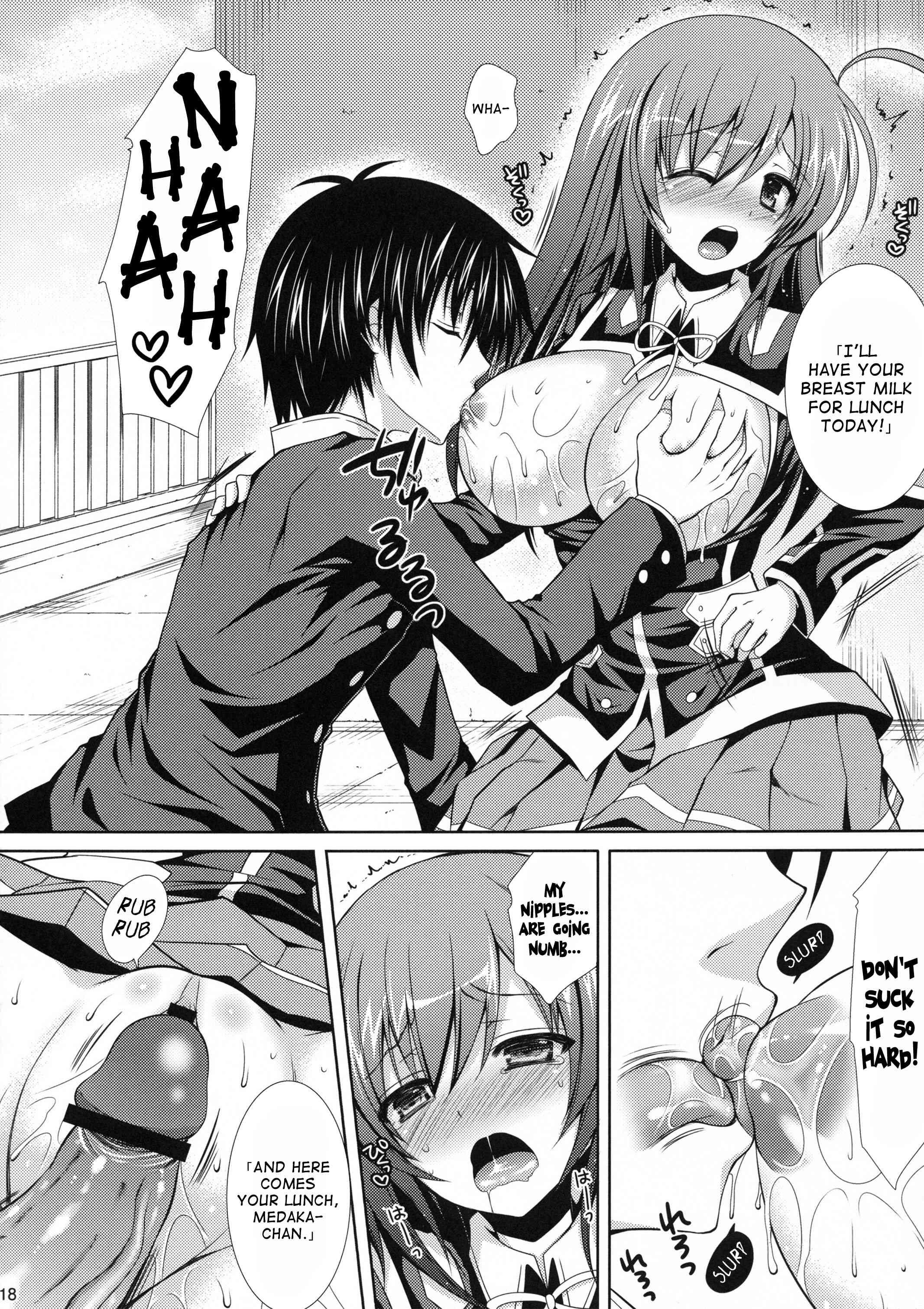 Medaka-chan Sakunyuu 3